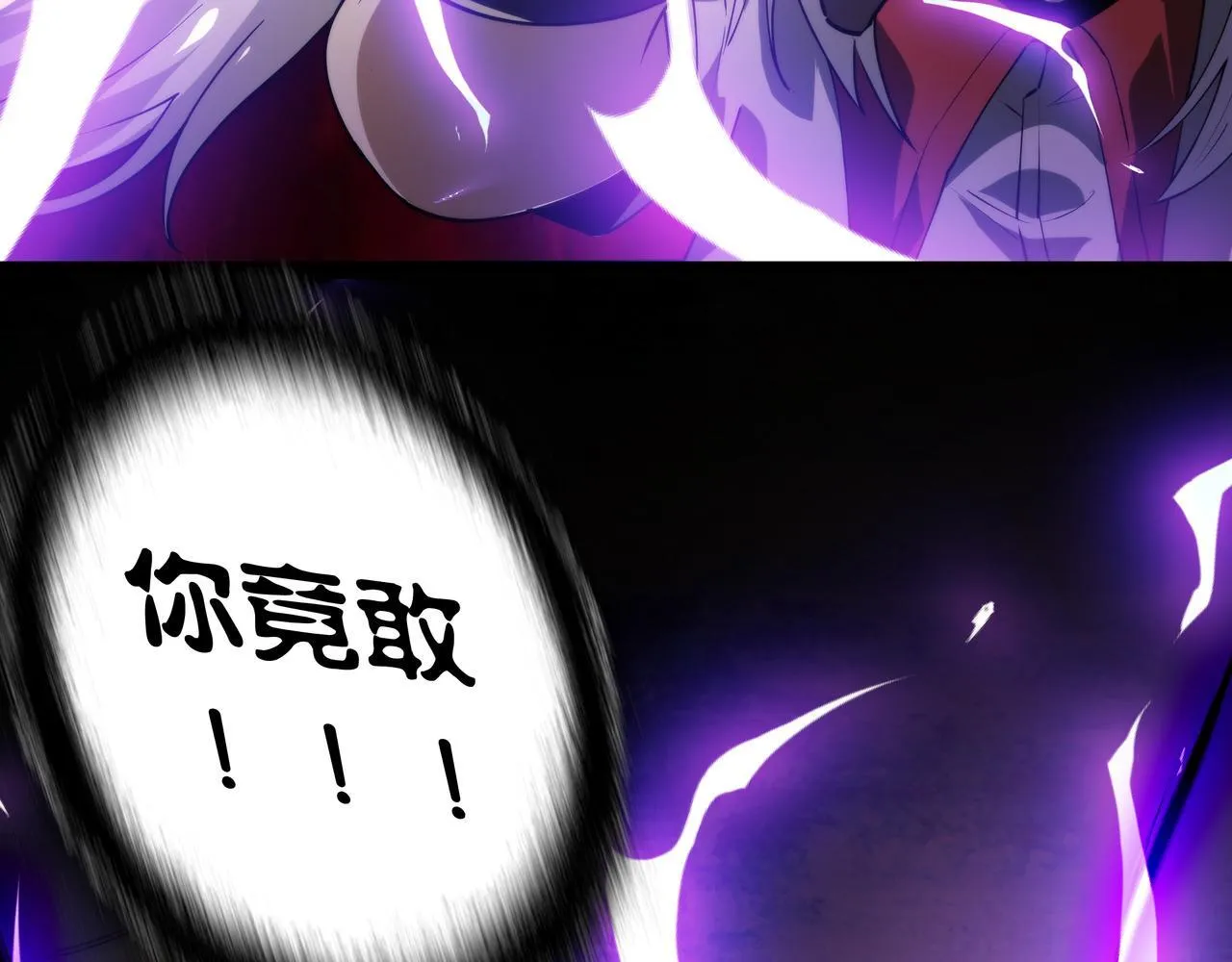 第11话 8号食材 第58页