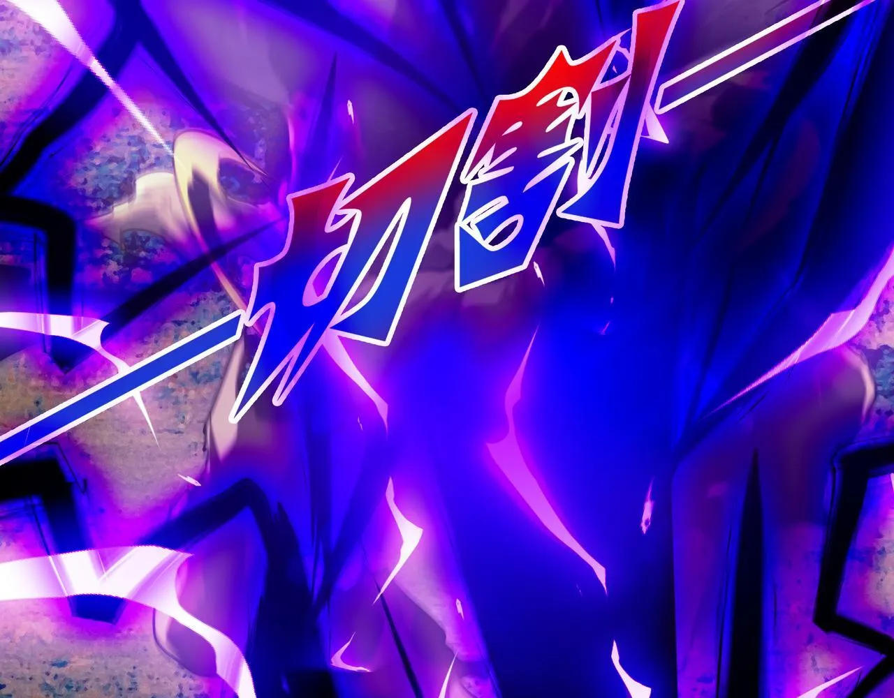 第11话 8号食材 第61页