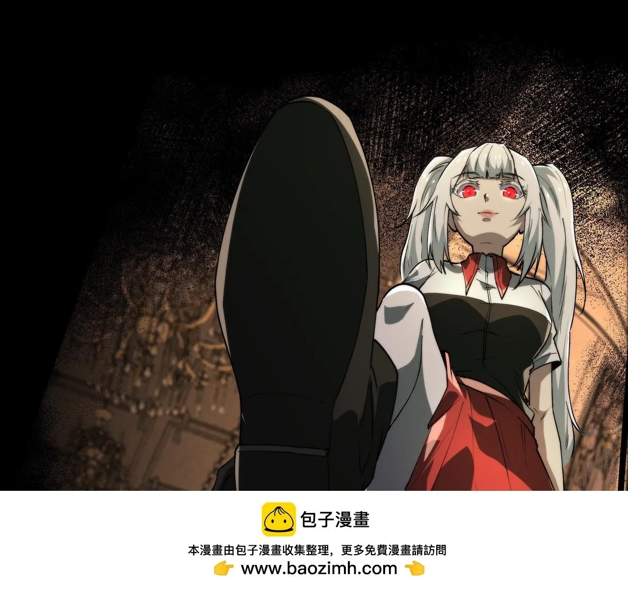 第11话 8号食材 第101页