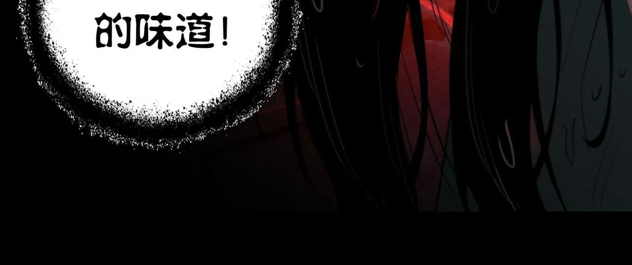 第12话 公交惊魂 第57页