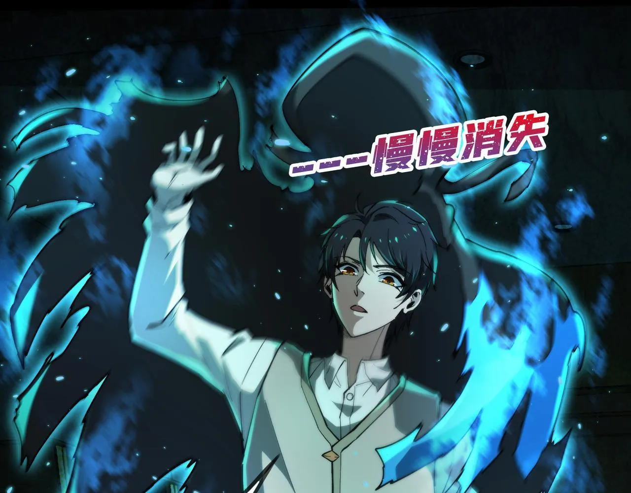 第12话 公交惊魂 第136页