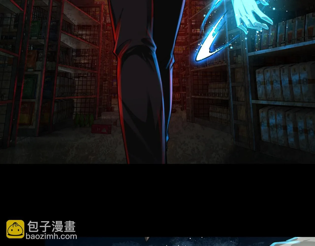 第13话 血眼鬼 第95页