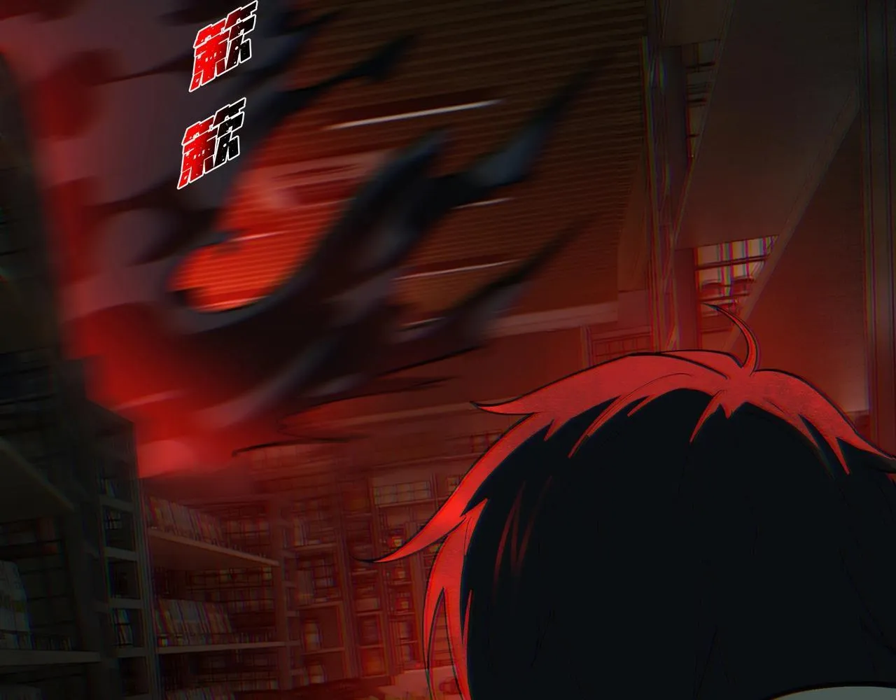 第13话 血眼鬼 第102页