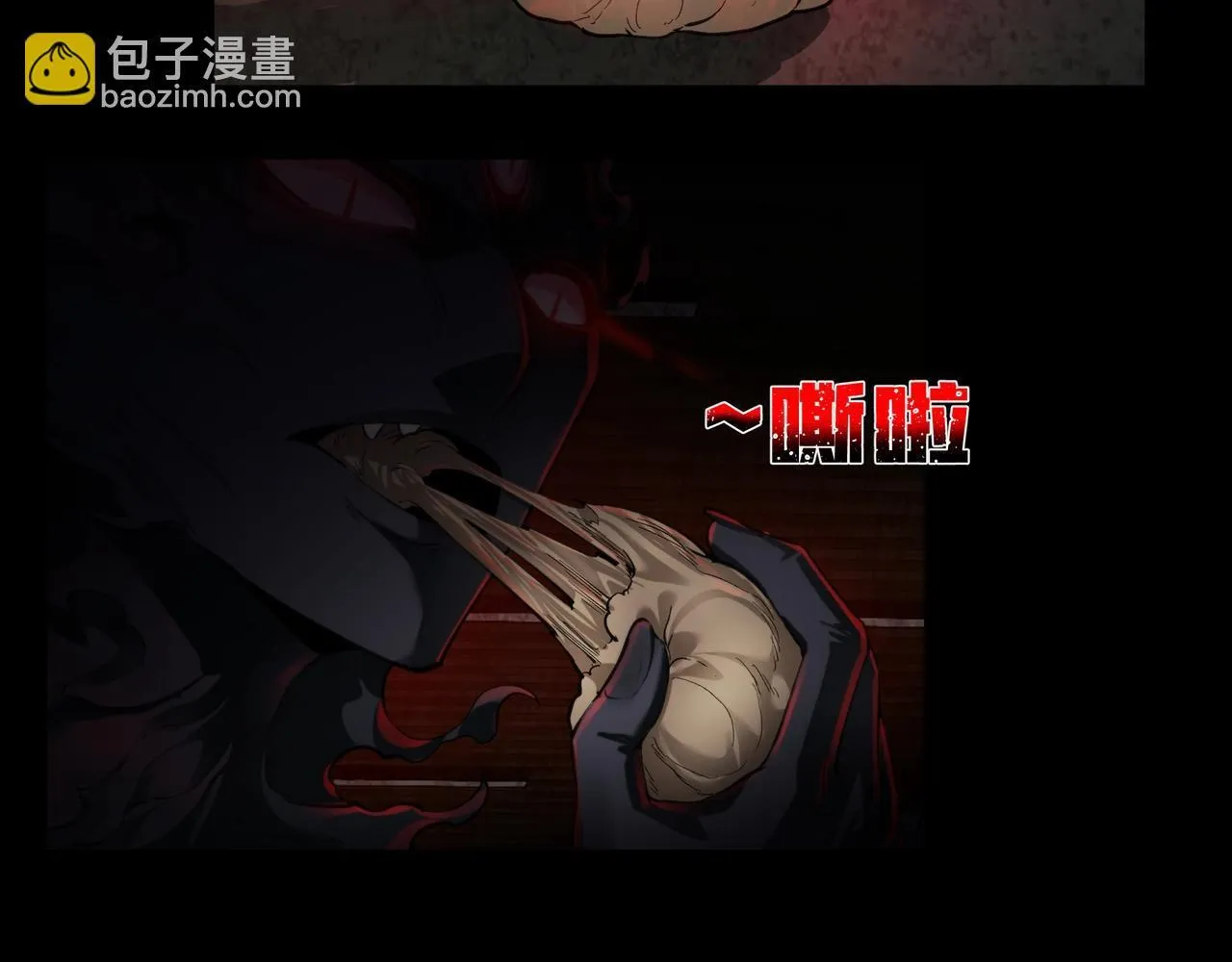 第13话 血眼鬼 第115页
