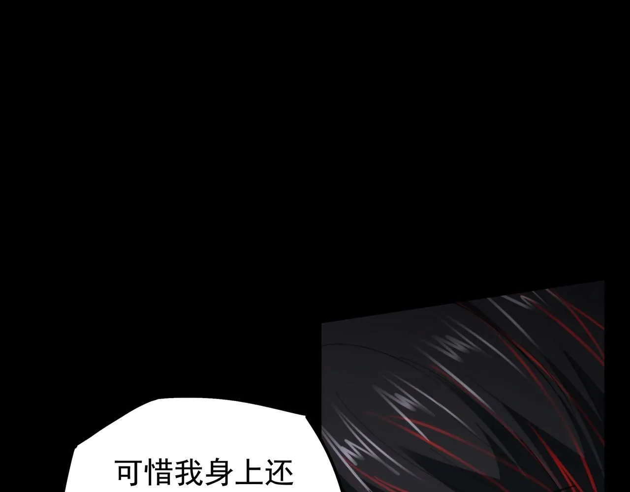 第13话 血眼鬼 第124页