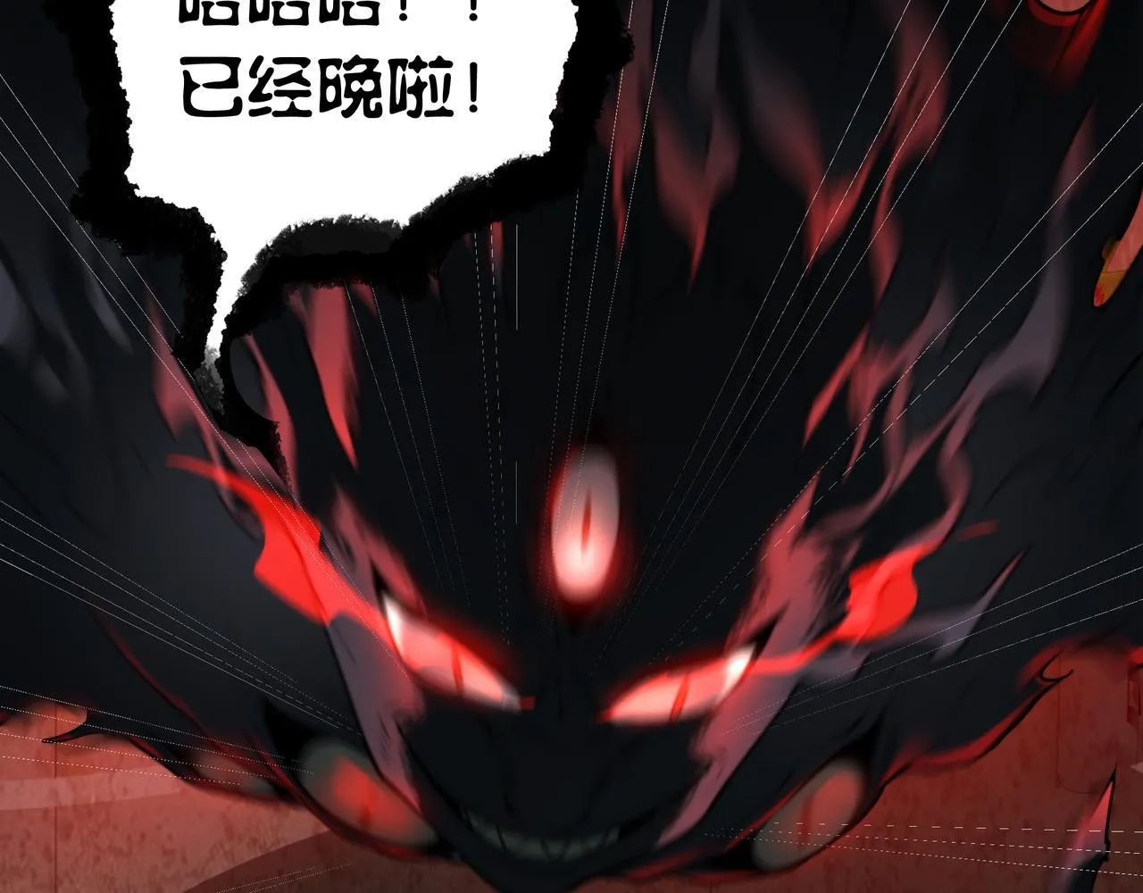 第13话 血眼鬼 第136页