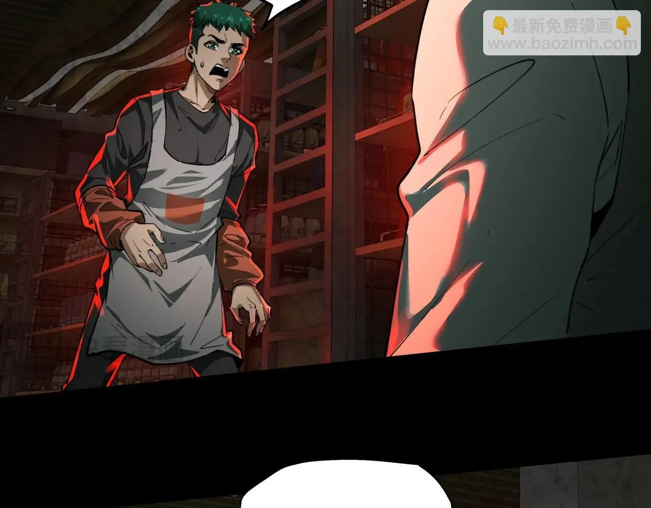 第14话 签订契约 第7页