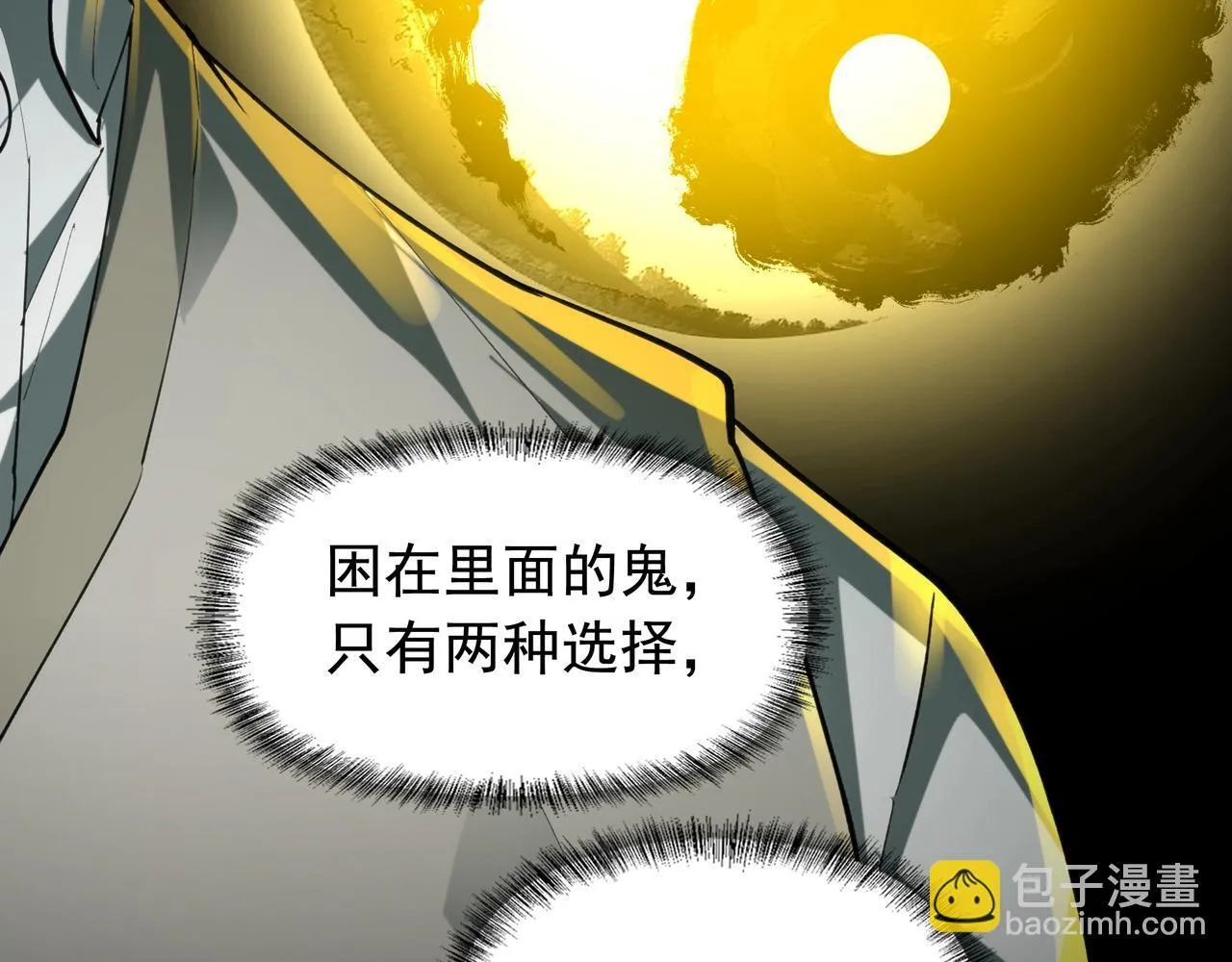 第14话 签订契约 第17页