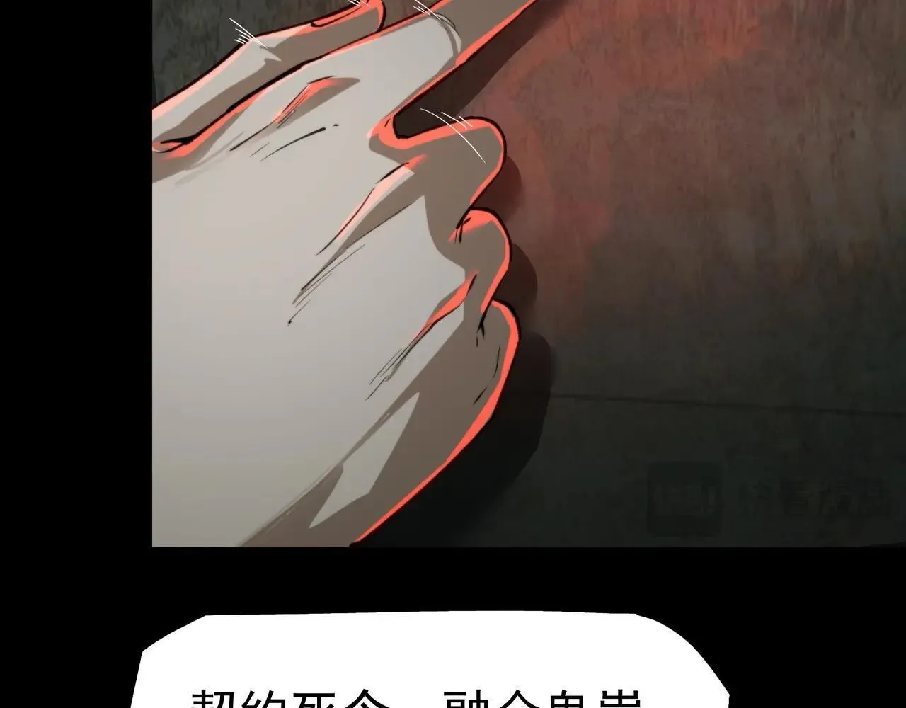 第14话 签订契约 第42页