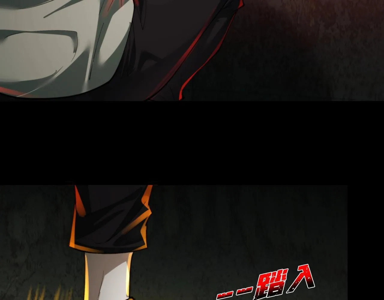 第14话 签订契约 第45页