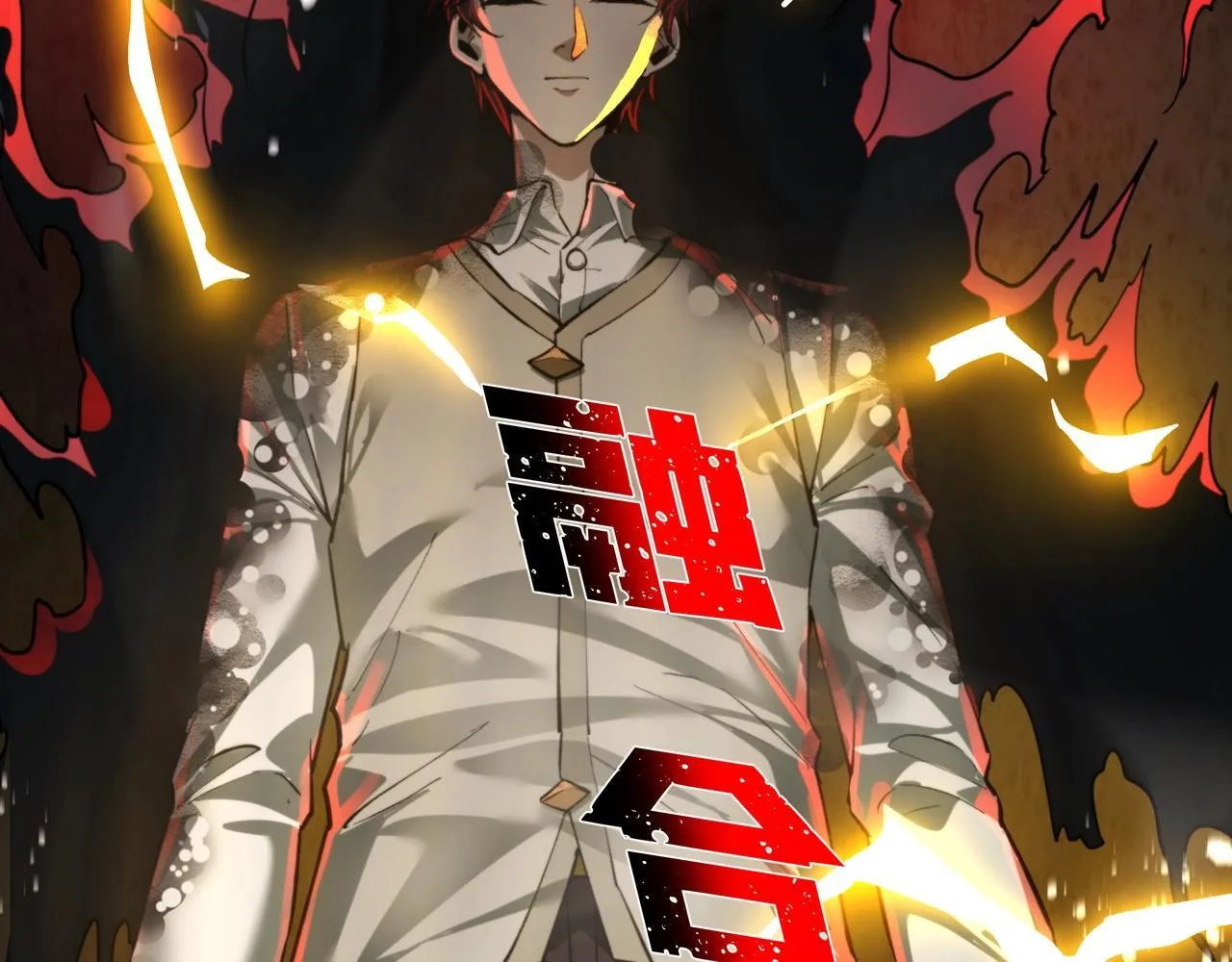 第14话 签订契约 第48页