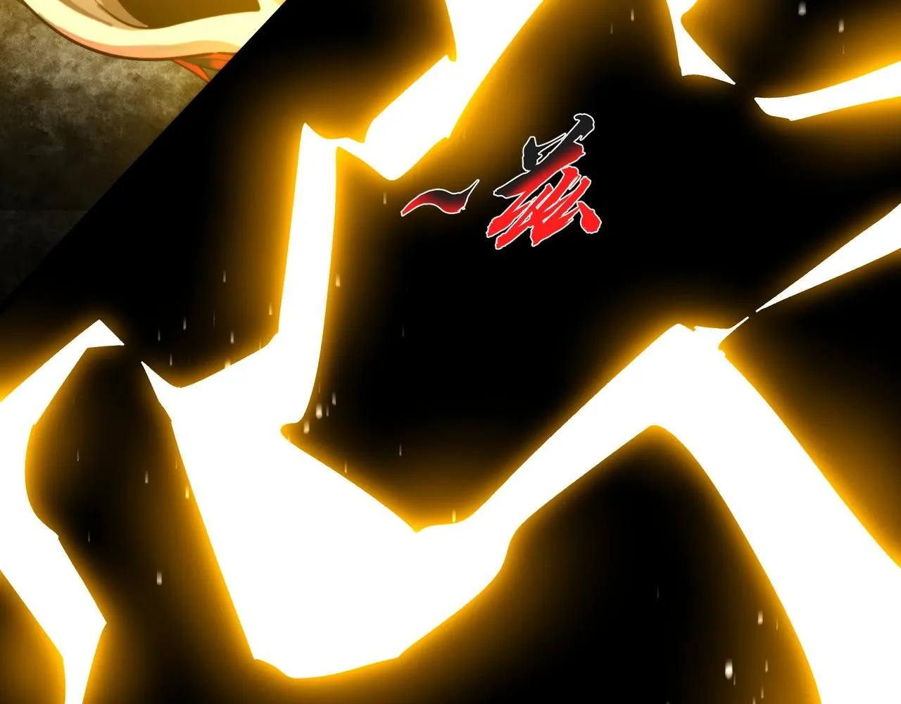 第14话 签订契约 第55页
