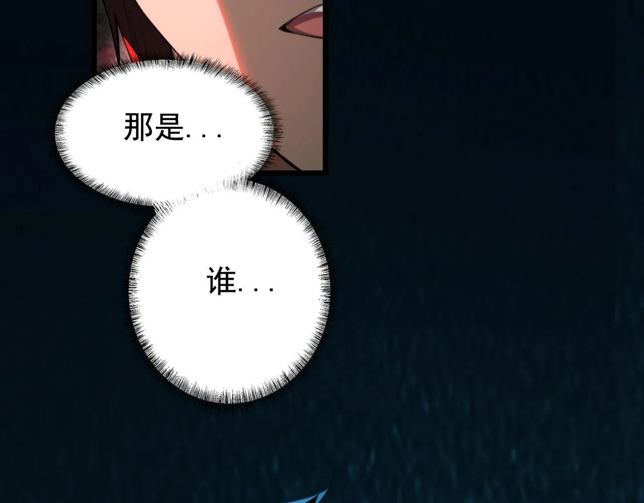第14话 签订契约 第61页