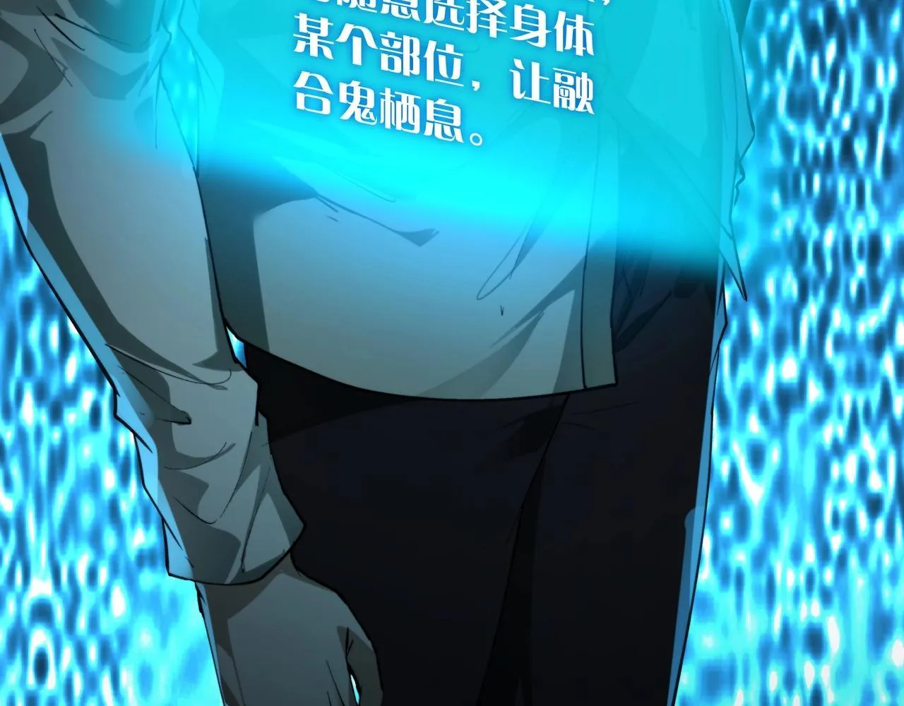 第14话 签订契约 第64页