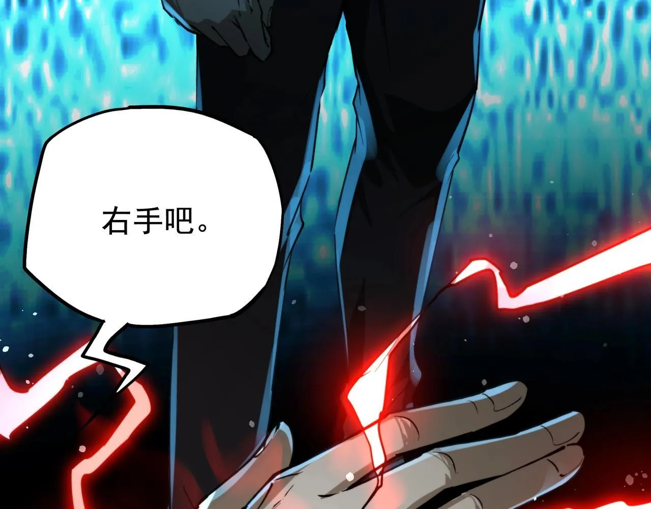 第14话 签订契约 第65页