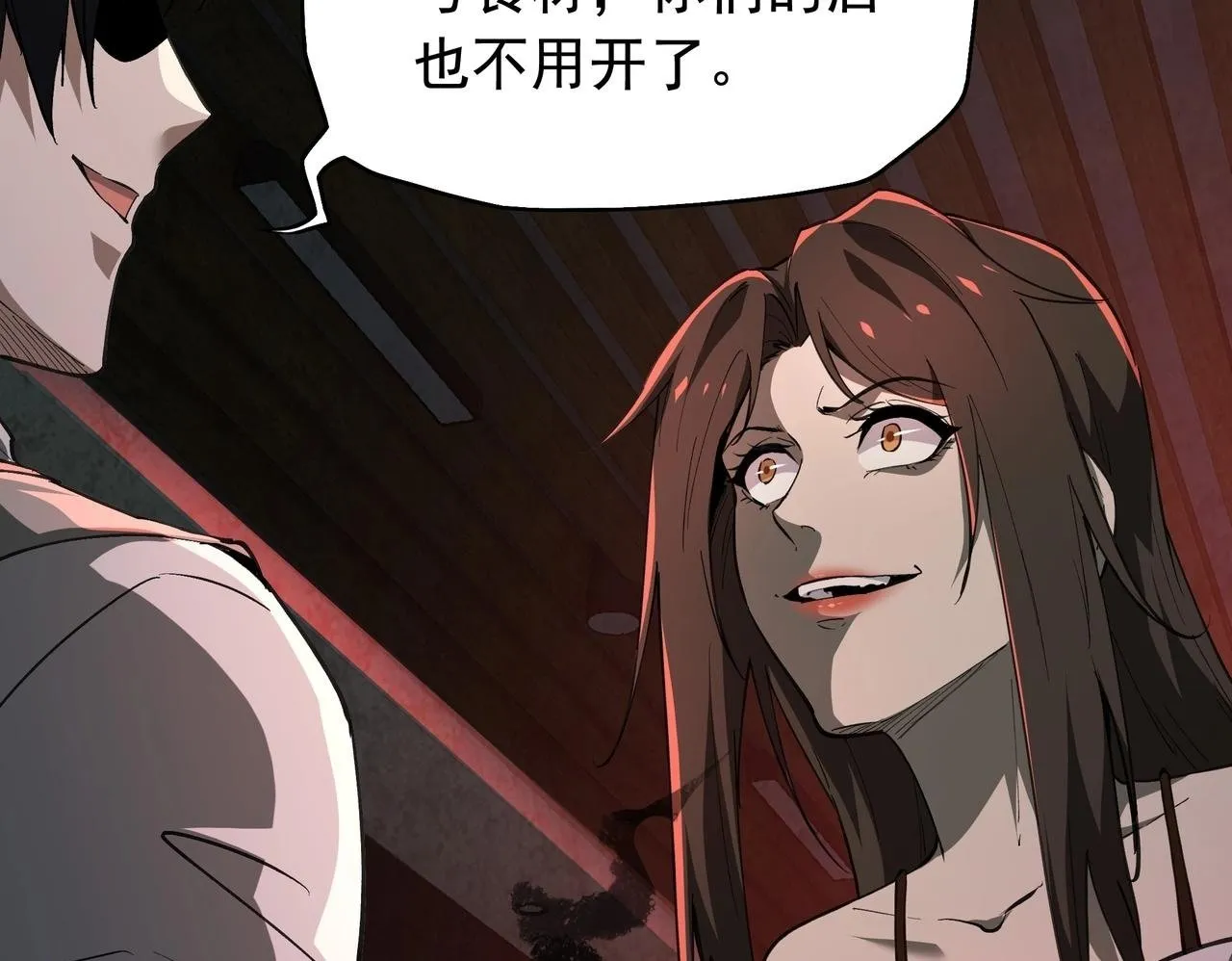 第14话 签订契约 第100页