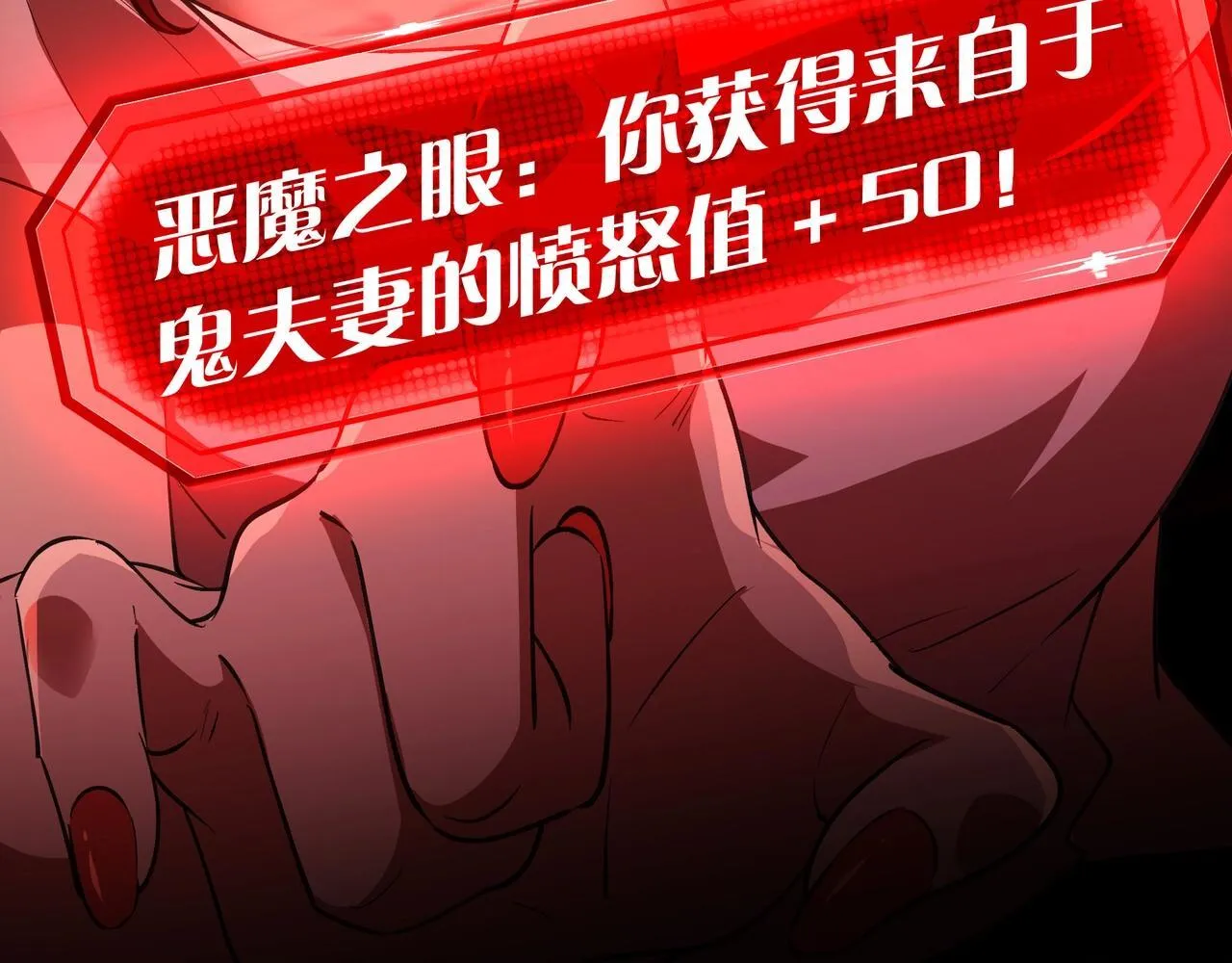 第14话 签订契约 第106页