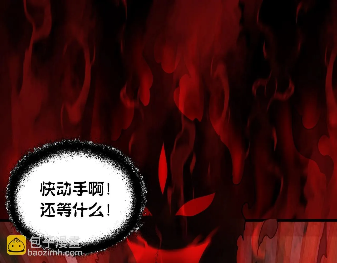 第14话 签订契约 第125页