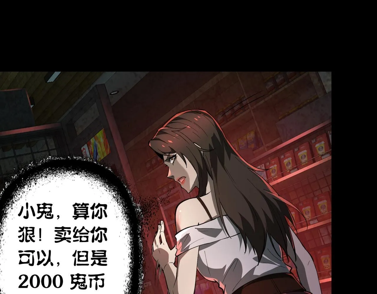 第14话 签订契约 第128页