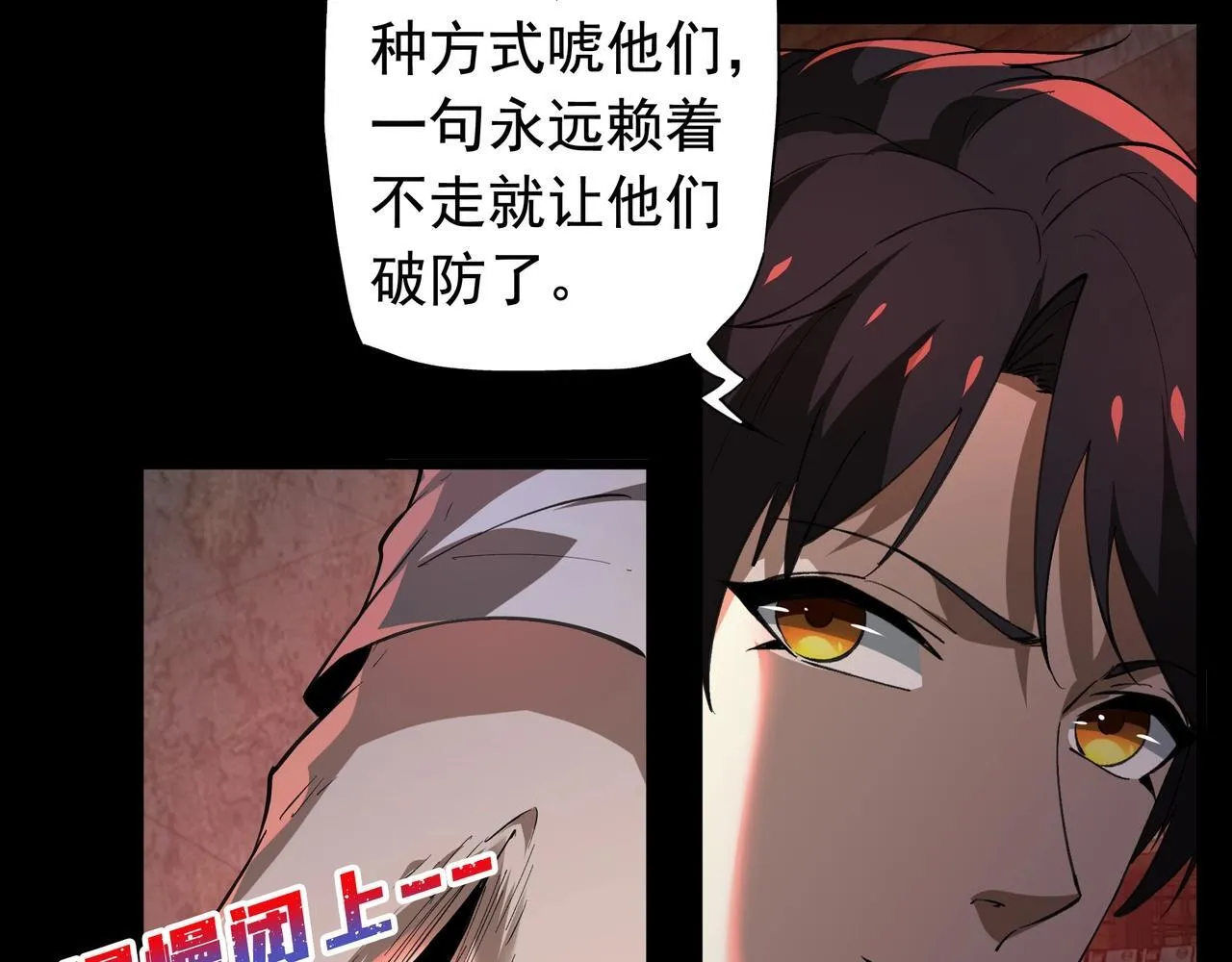 第14话 签订契约 第130页