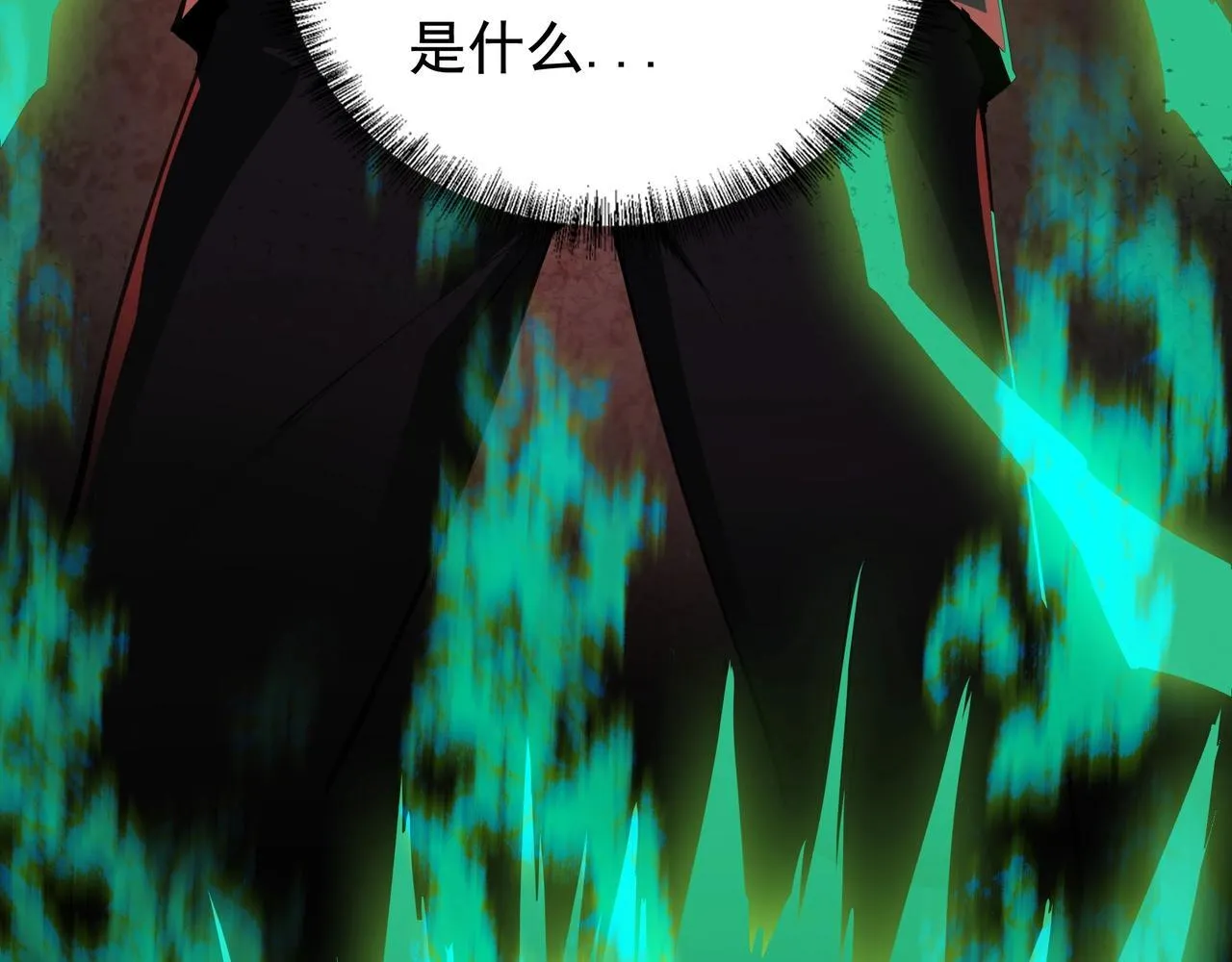 第14话 签订契约 第137页