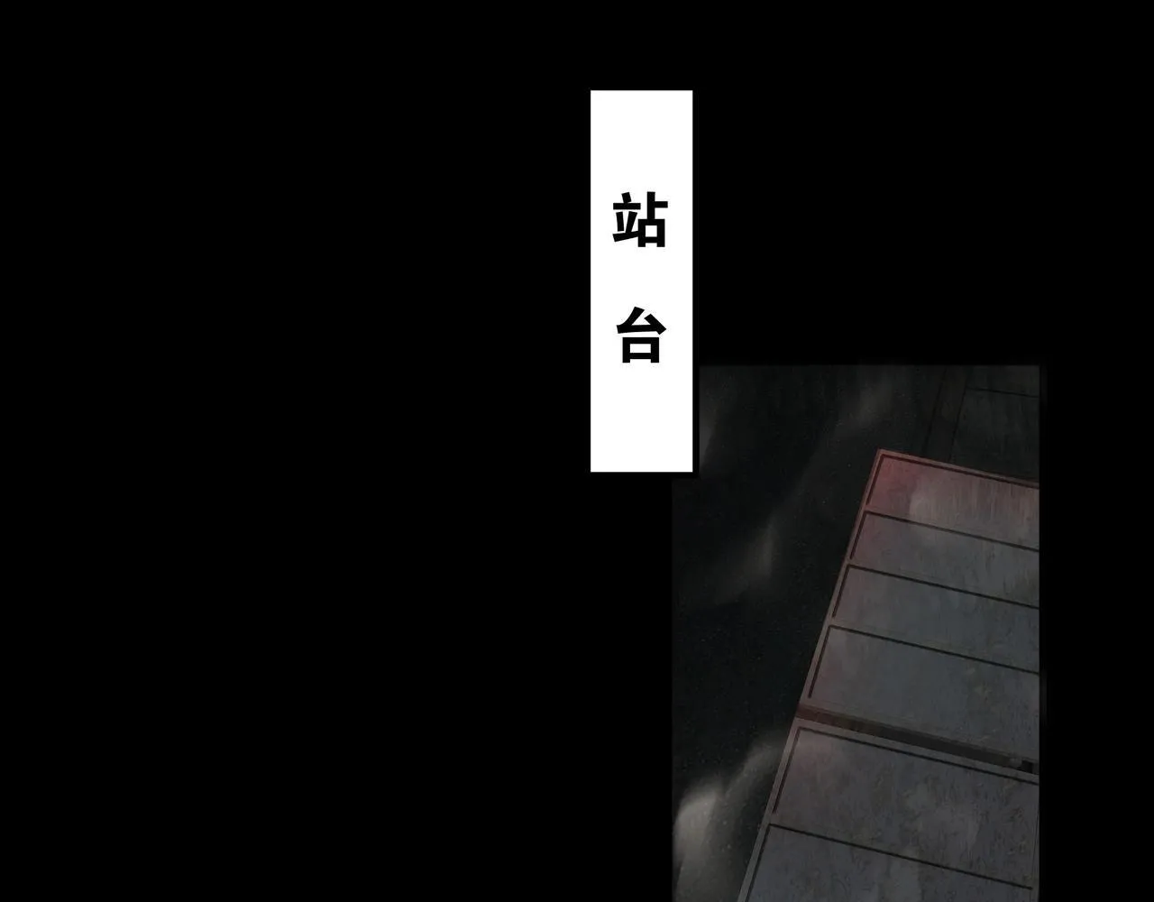 第14话 签订契约 第141页
