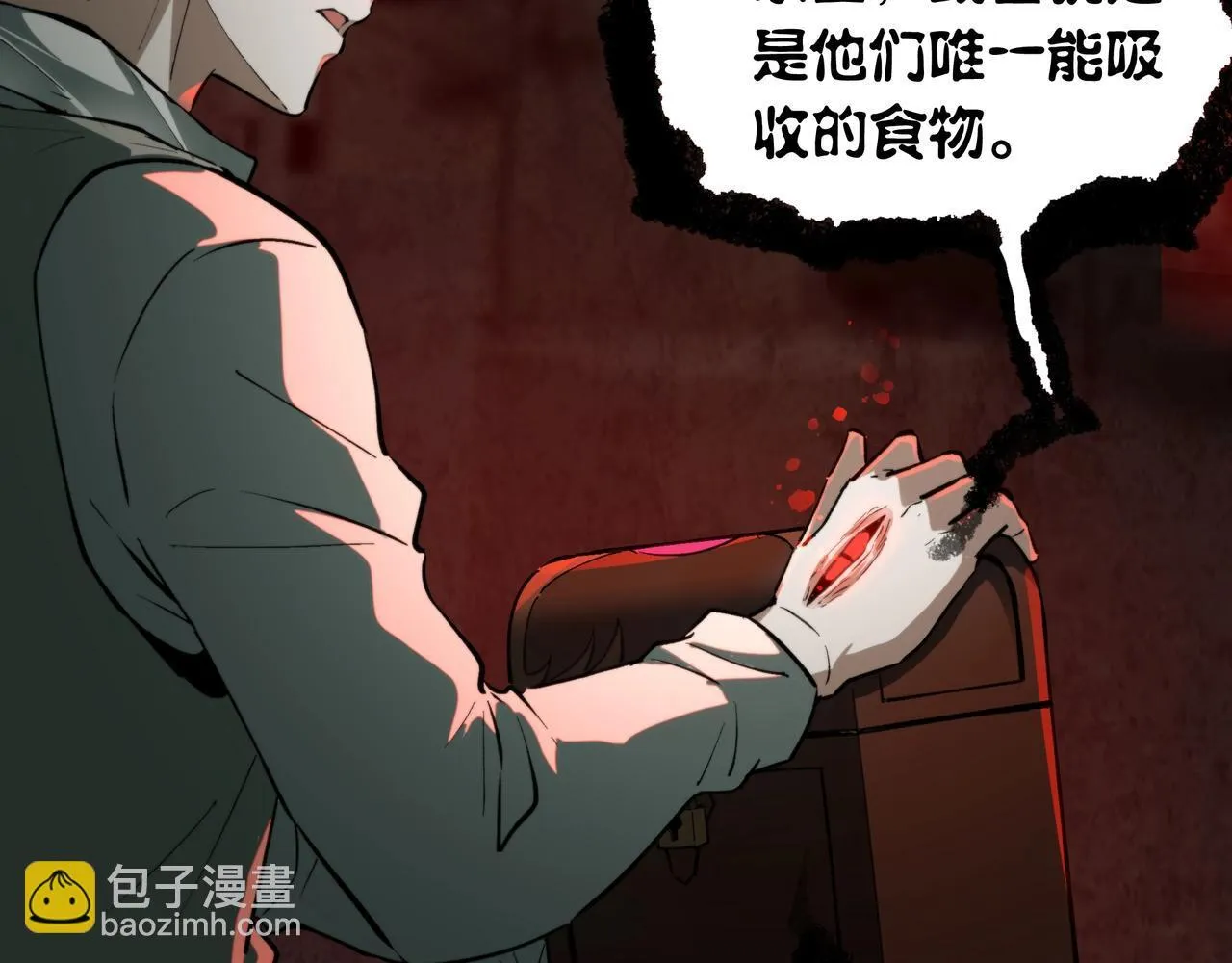 第14话 签订契约 第144页