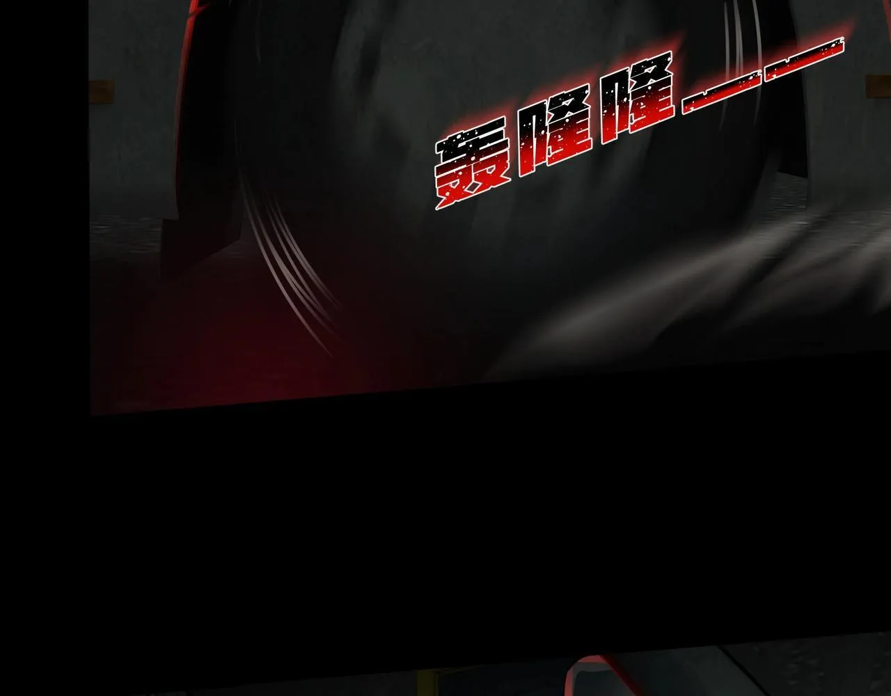 第14话 签订契约 第156页