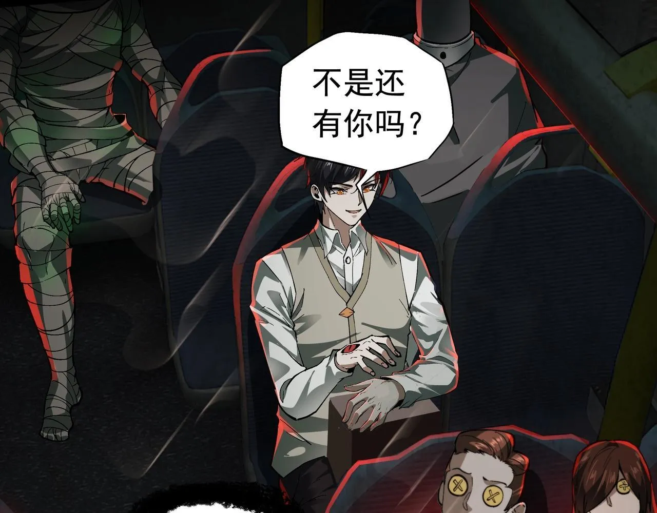 第14话 签订契约 第157页