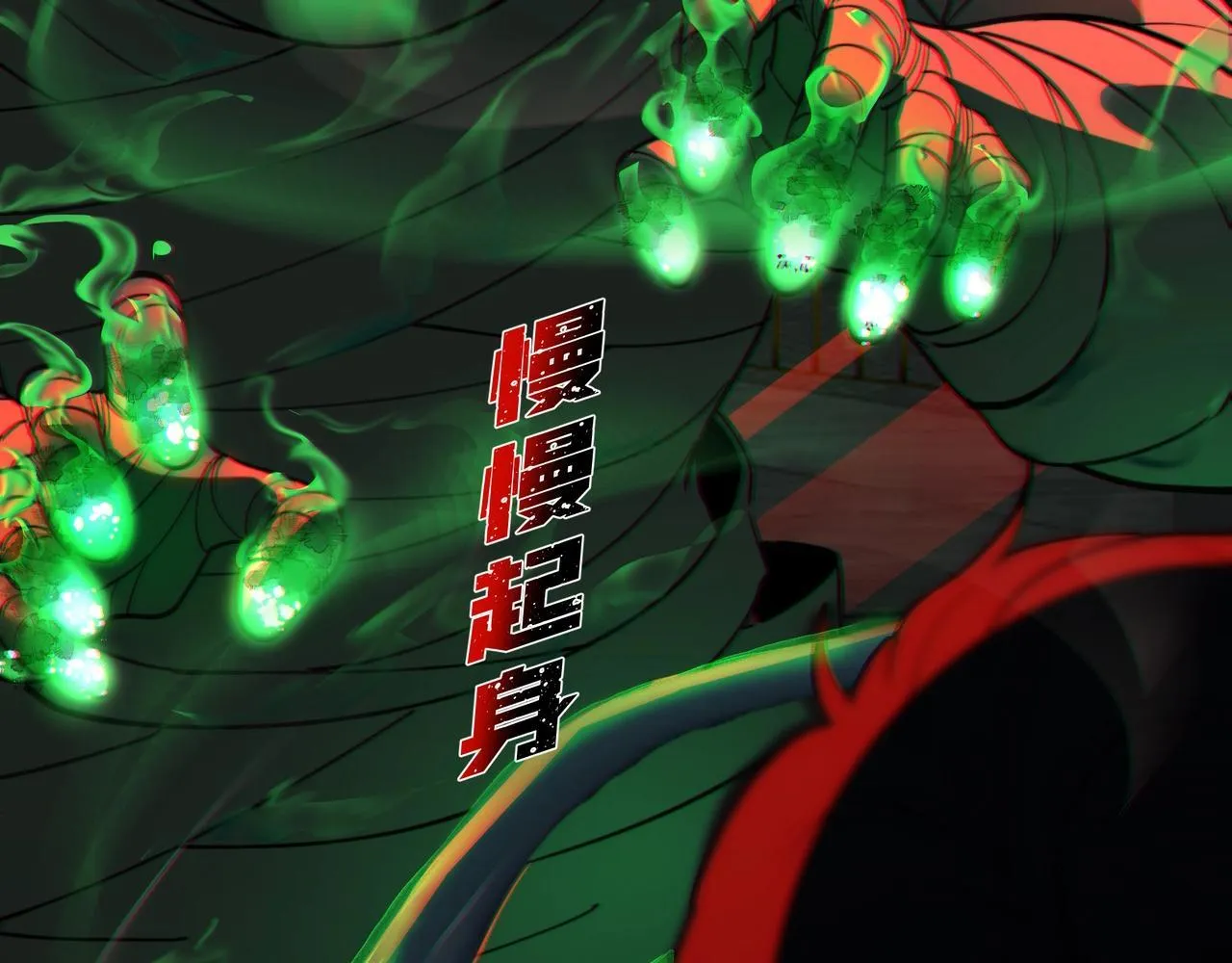 第14话 签订契约 第160页