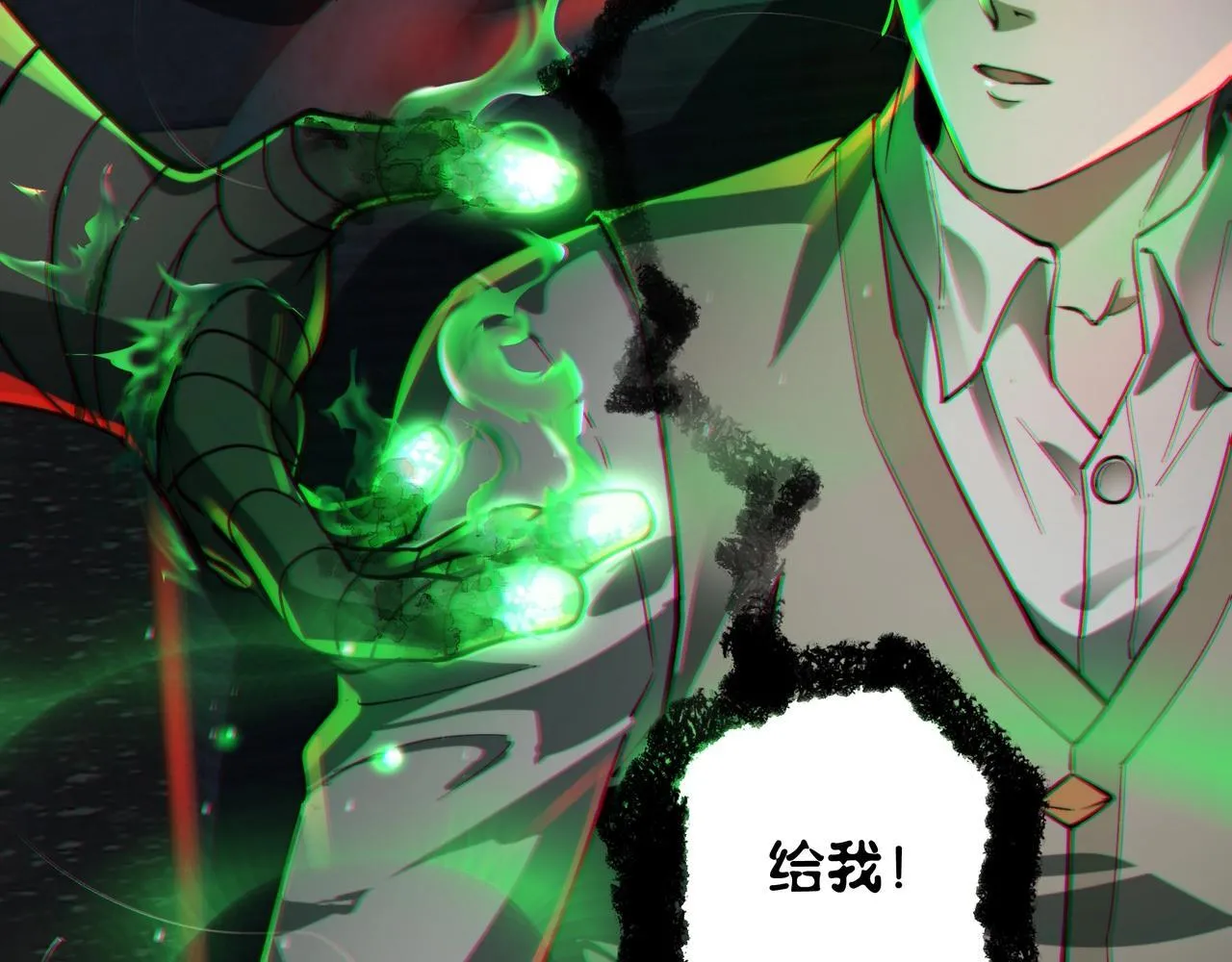 第14话 签订契约 第164页