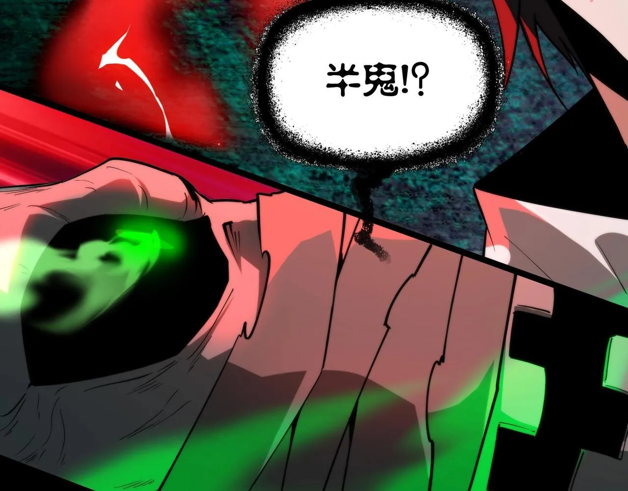第15话 杀鸡儆猴 第27页