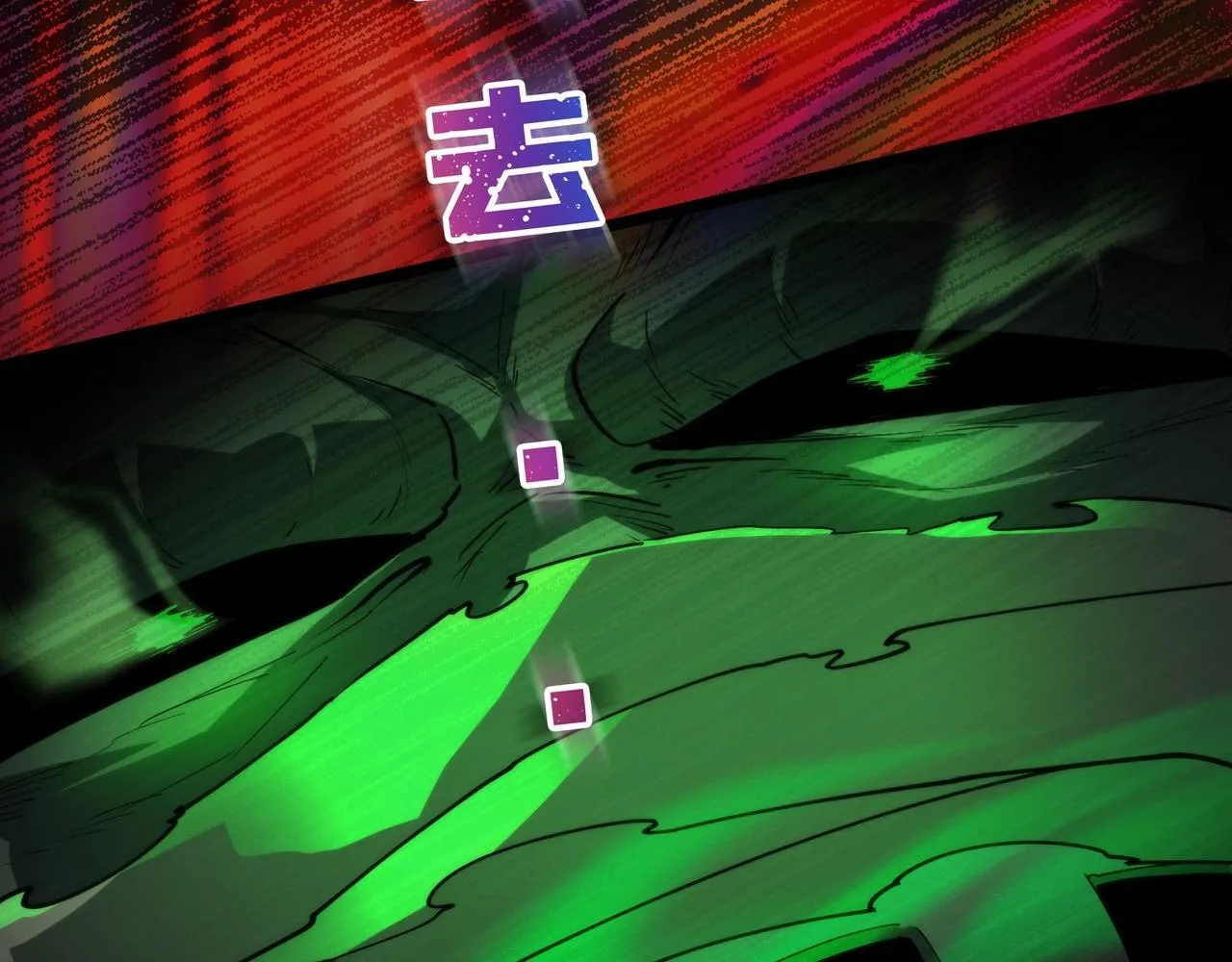 第15话 杀鸡儆猴 第29页