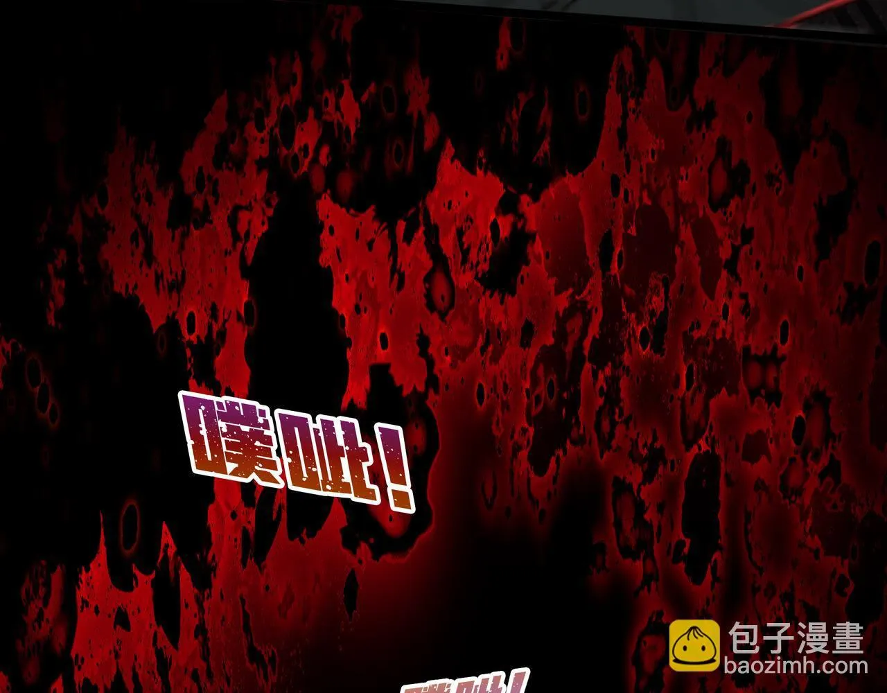 第15话 杀鸡儆猴 第44页