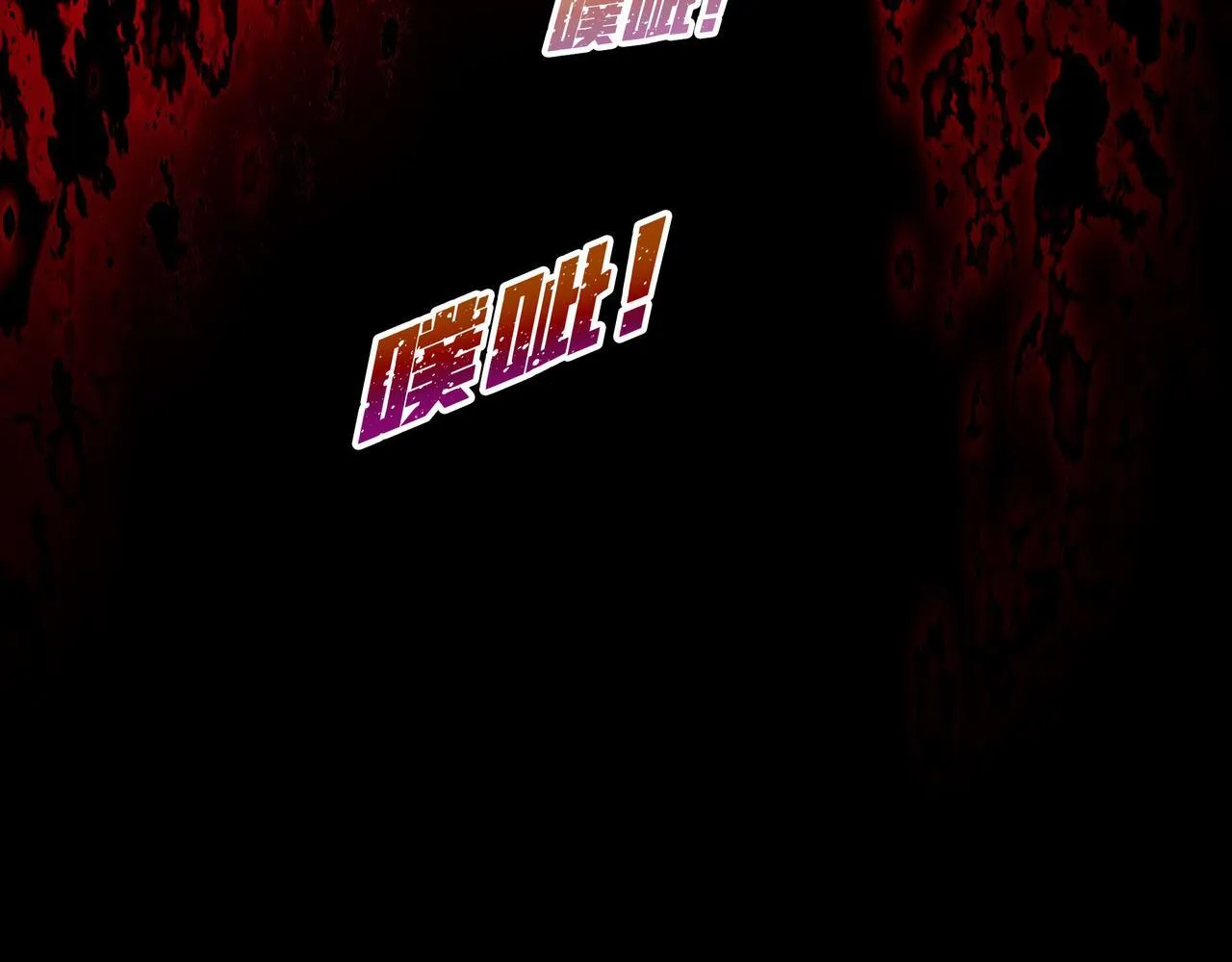 第15话 杀鸡儆猴 第45页