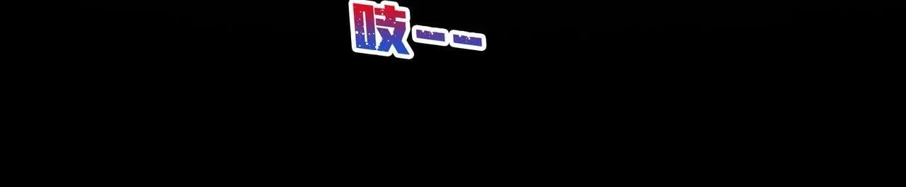 第15话 杀鸡儆猴 第60页