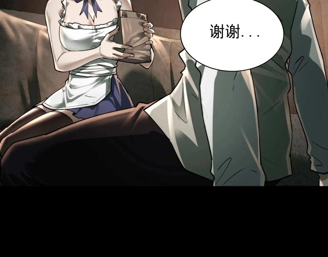第15话 杀鸡儆猴 第89页
