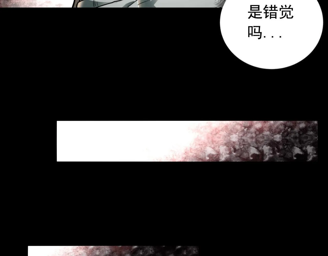 第15话 杀鸡儆猴 第103页