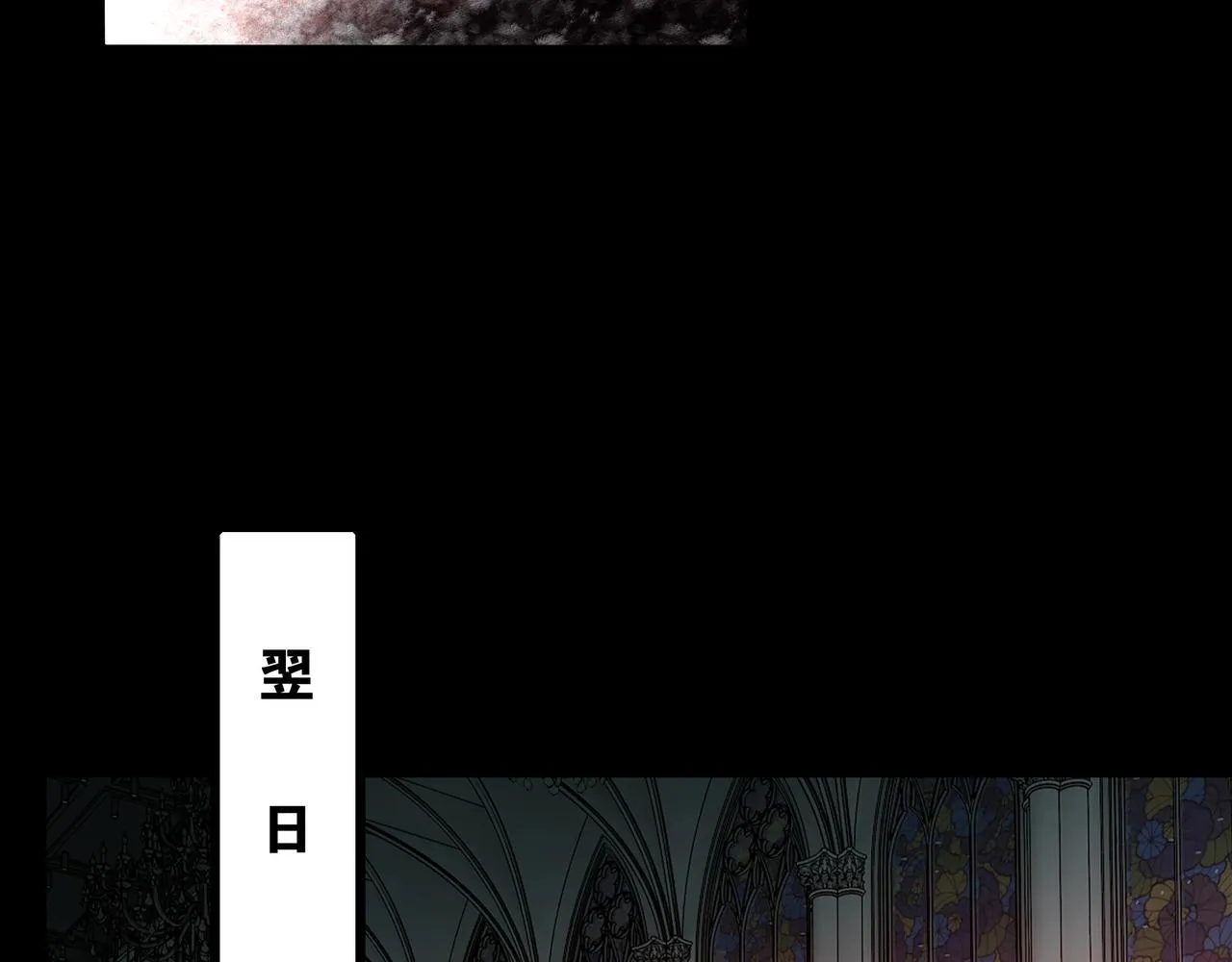 第15话 杀鸡儆猴 第104页
