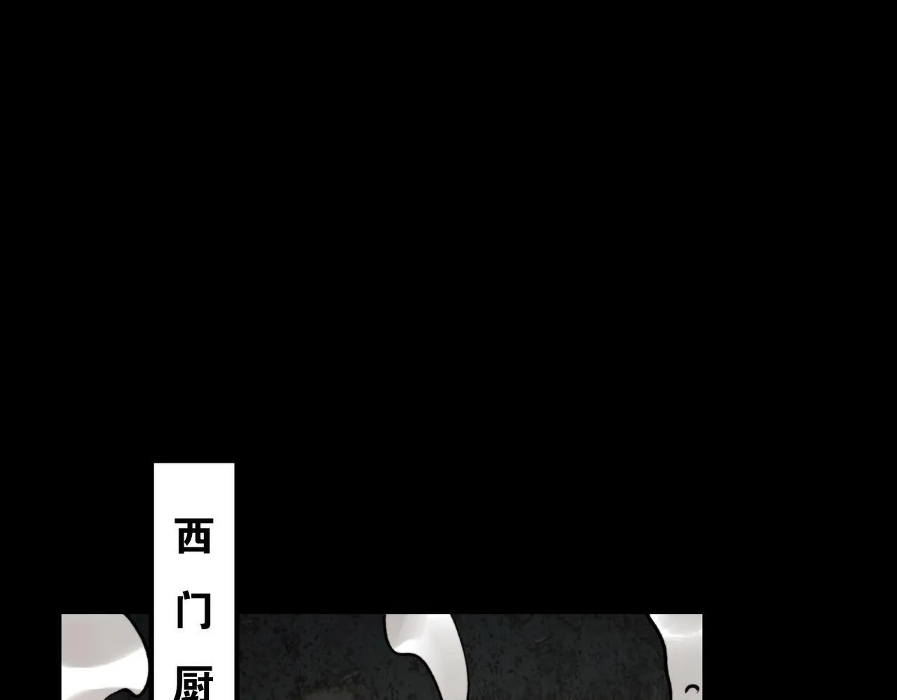 第16话 丰厚奖励 第18页