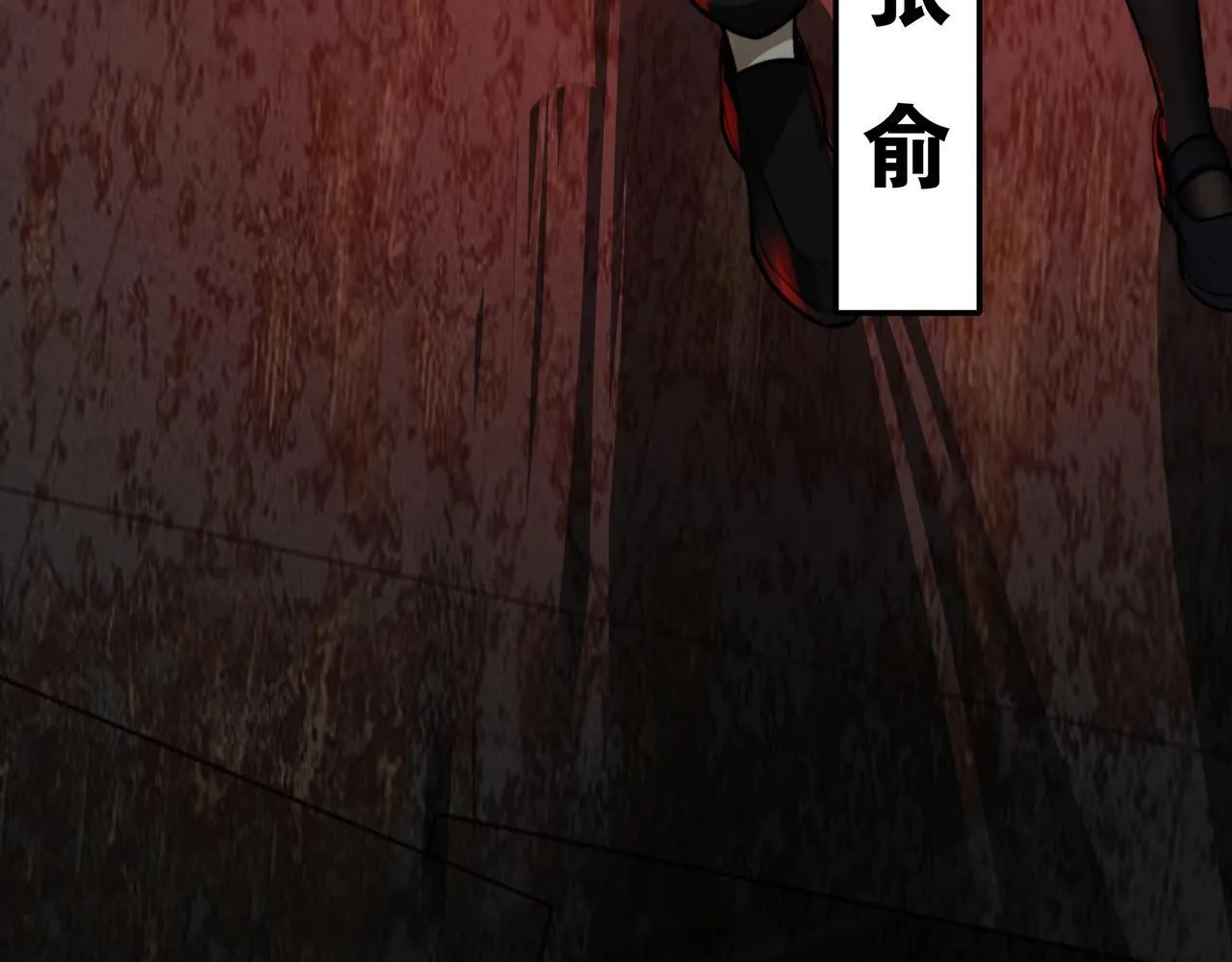 第16话 丰厚奖励 第26页