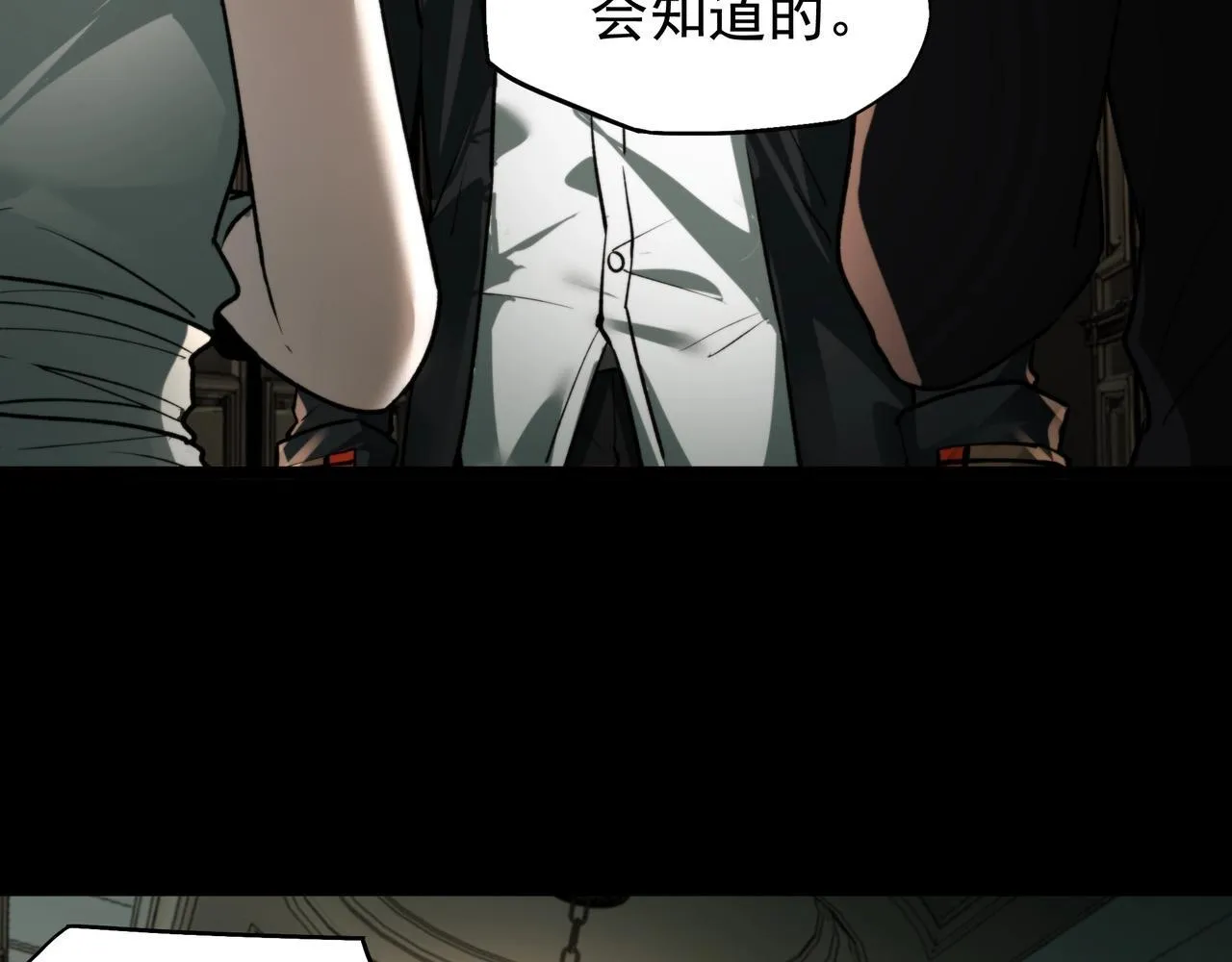 第16话 丰厚奖励 第37页
