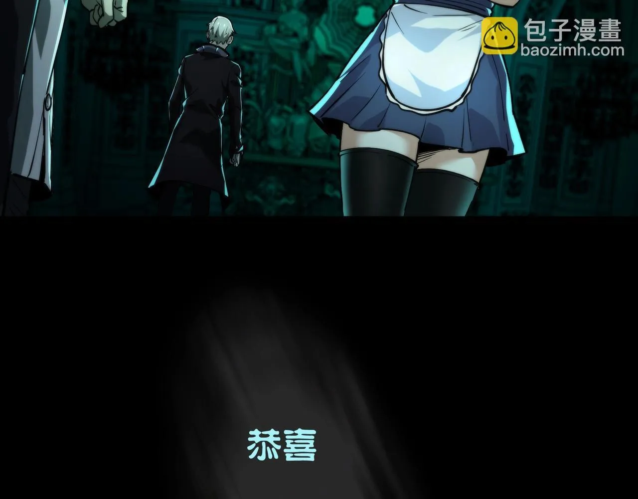 第16话 丰厚奖励 第126页