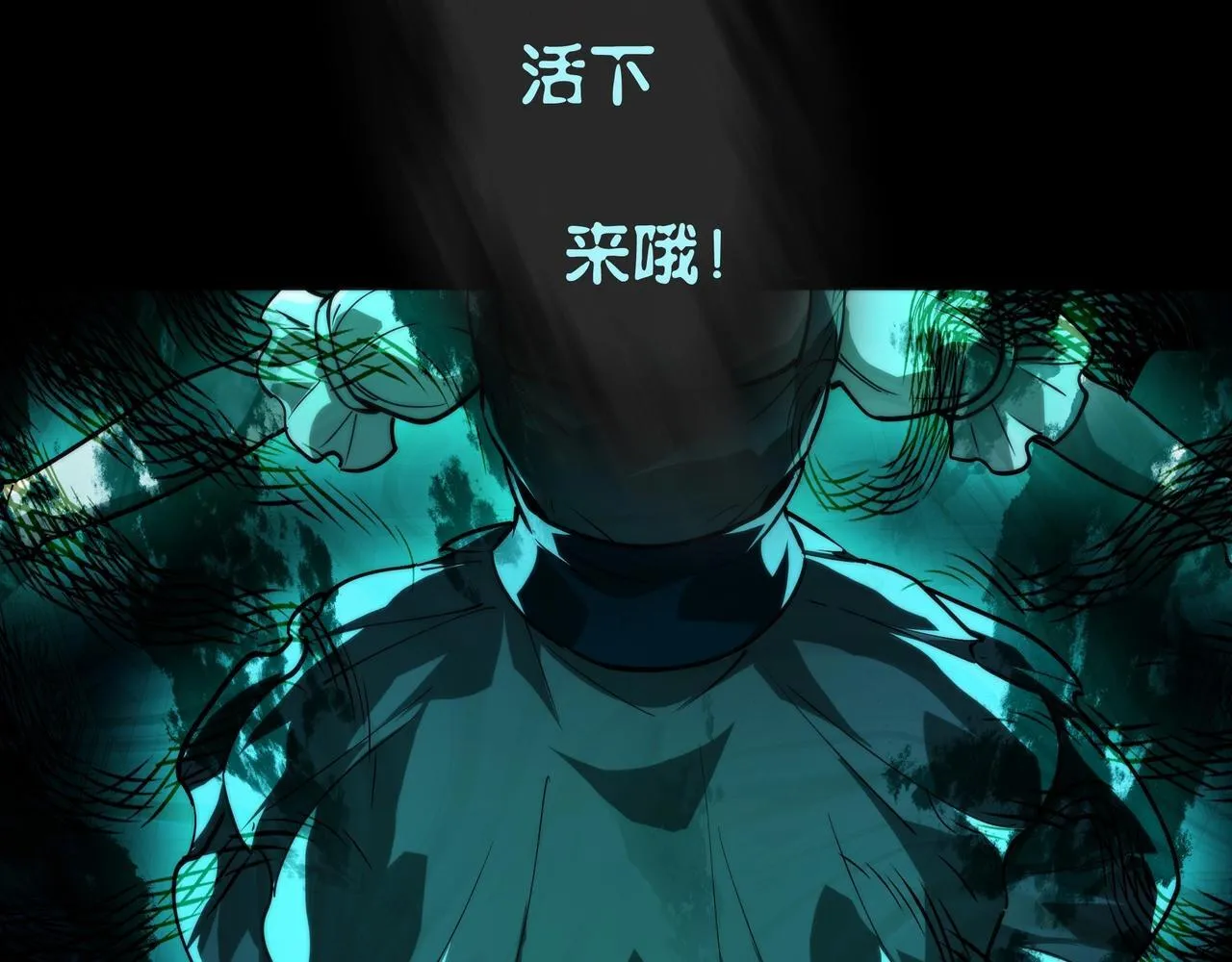 第16话 丰厚奖励 第127页