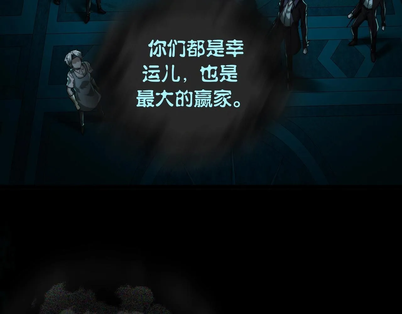 第16话 丰厚奖励 第129页