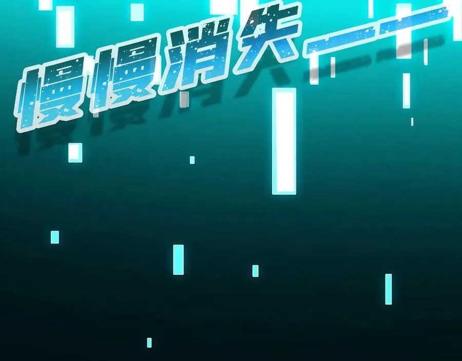 第17话 回归现世 第27页