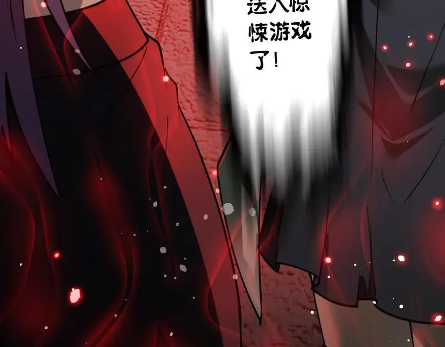 第17话 回归现世 第166页