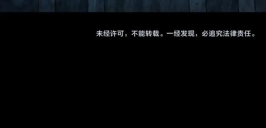 第18话 第二副本！开启 第132页