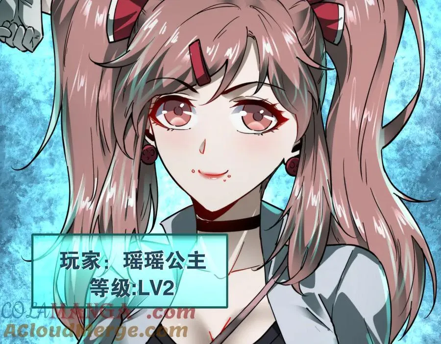 第19话 403住户！诡异一家！ 第17页