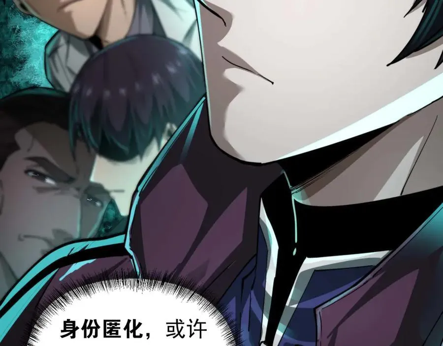 第19话 403住户！诡异一家！ 第30页